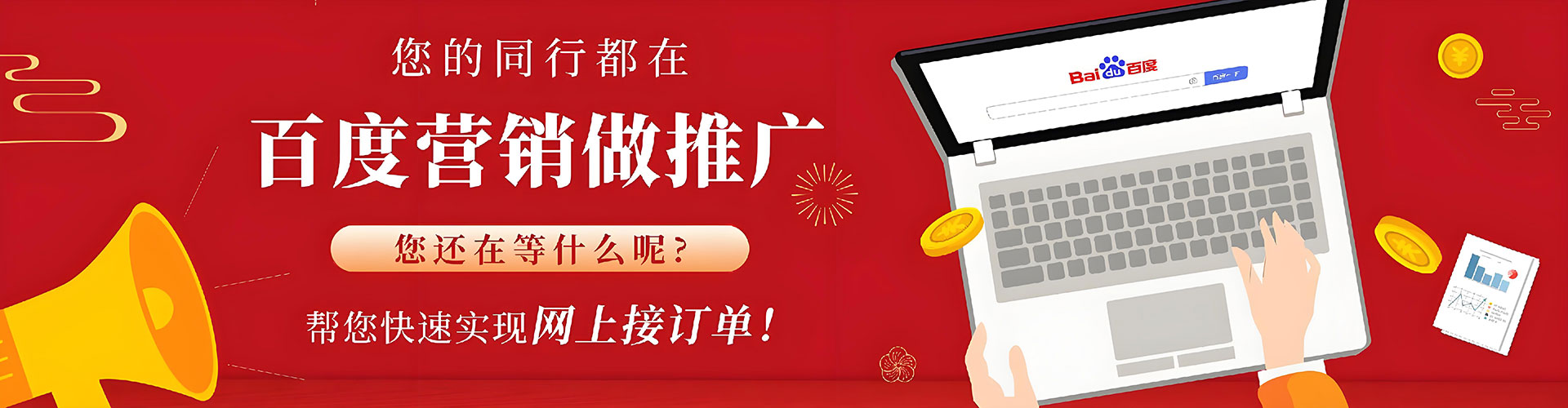 万柏林信息流代理