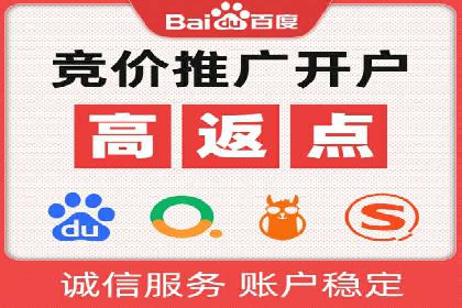 百度信息流开户成功，案例分享经验