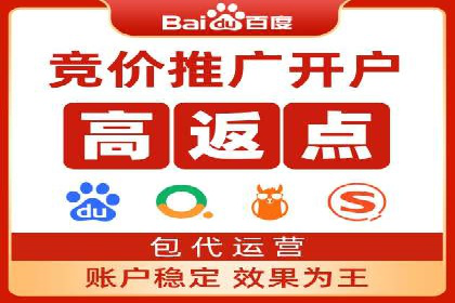 SEM广告投放实战：打造品牌知名度